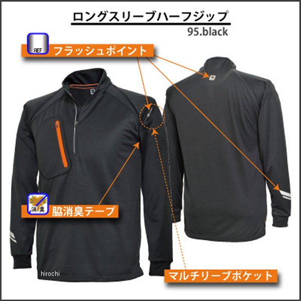 【メーカー在庫あり】 TSデザイン FLASH ロングスリーブハーフジップ 白 Sサイズ 5...