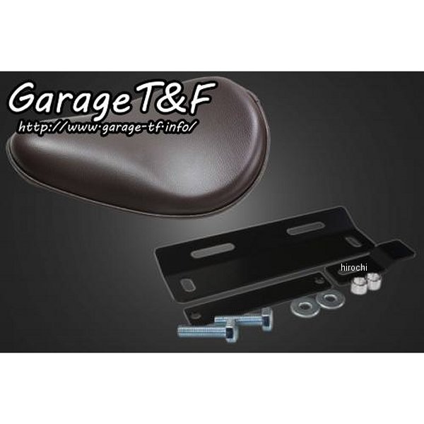 ガレージT＆F ソロシート&リジットマウントキット タイプ:プレーン ドラッグスター400 ブラウン DS400ST02 HD店