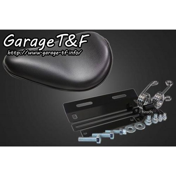 ガレージT＆F ソロシート&スプリングマウントキット タイプ:プレーン ドラッグスター400 黒 DS400ST05 HD店