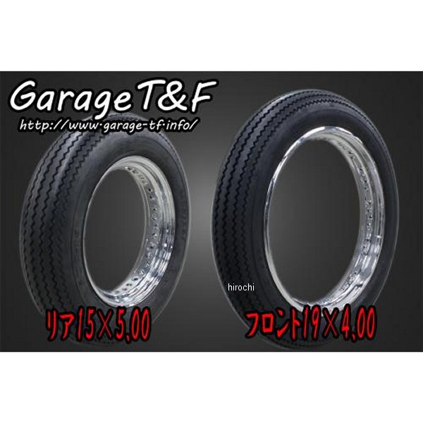 ガレージT＆F unilli ユナリ ビンテージタイヤ 前後SET(19&15インチ) ドラッグスター400 DS400TR13 HD店