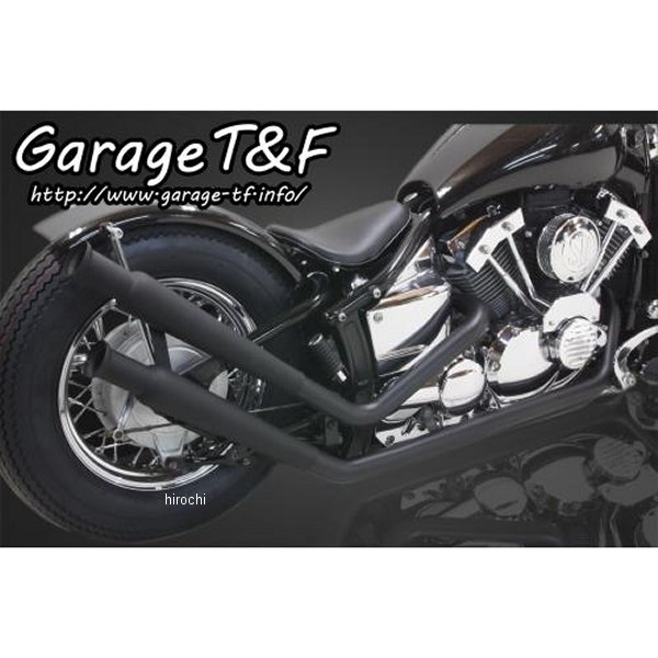 ガレージT＆F アップトランペットマフラー 08年以前 ドラッグスター400 黒 DS400UPML02 HD店