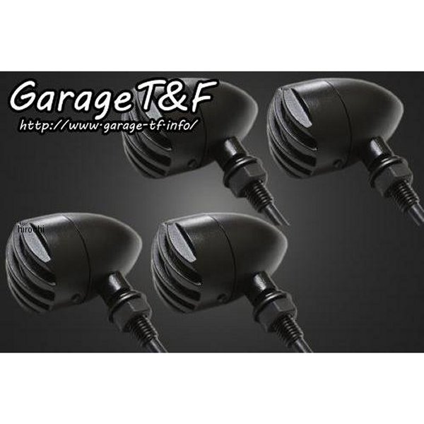 ガレージT＆F バードゲージウィンカータイプ1 ダークレンズ キット ステー:黒 DS400 黒/黒 DS400WK17BK HD店