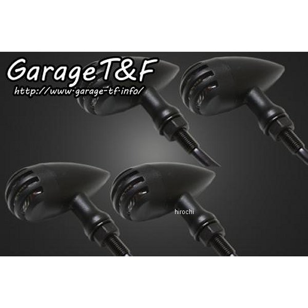 ガレージT＆F バードゲージウィンカータイプ2 ダークレンズ キット ステー:黒 DS400 黒/黒 DS400WK23BK HD店