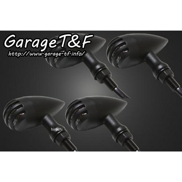ガレージT＆F バードゲージウィンカータイプ2 ダークレンズ キット ステー:メッキ DS400 黒/黒 DS400WK23CR HD店