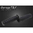 ガレージT&F スネークグリップ 22.2mmハンドル用 黒 GP35BK HD店(2)