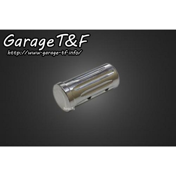 ガレージT＆F シフトペダルカバー マグナ250 MG250CV01 HD店