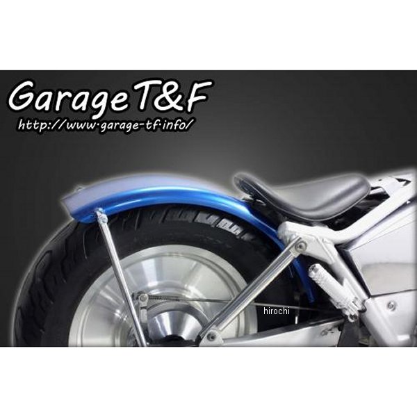 ガレージT＆F フラットフェンダーキット マグナ250 ブラックステー MG250FD04 HD店