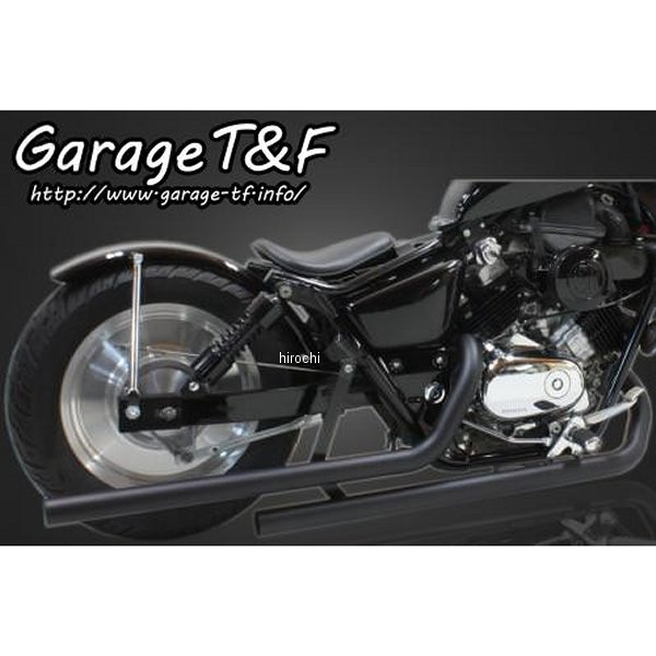 ガレージT＆F ドラッグパイプマフラー タイプ2 マグナ250 黒 MG250ML11 HD店
