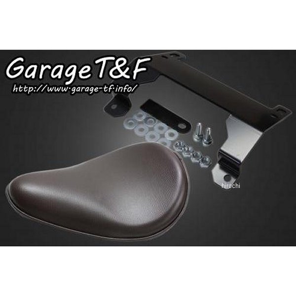 ガレージT＆F ソロシート&リジットマウントキット タイプ:プレーン マグナ250 ブラウン MG250ST02 HD店