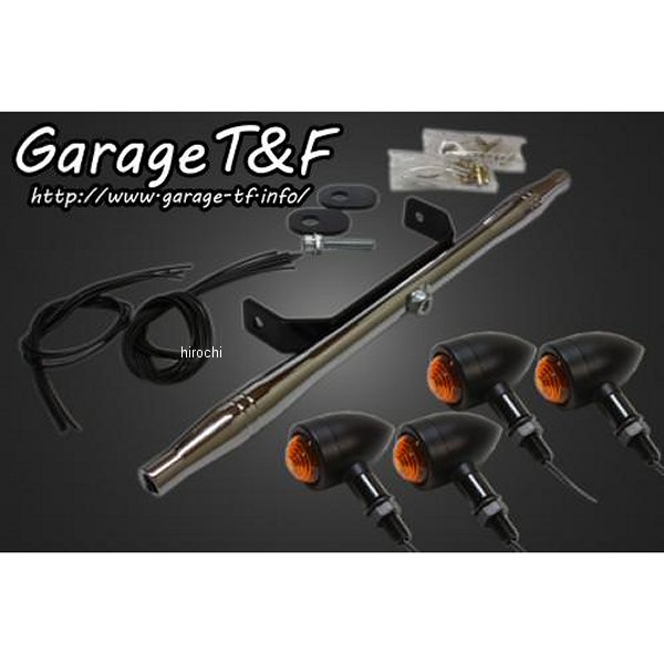 ガレージT＆F ロケットウィンカー(プレーン)キット ステーカラー:メッキ マグナ250 黒 MG250WK04C HD店