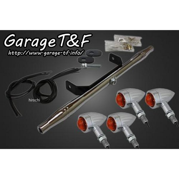 ガレージT＆F ロケットウィンカー(スリット)キット ステーカラー:メッキ マグナ250 メッキ MG250WK05C HD店