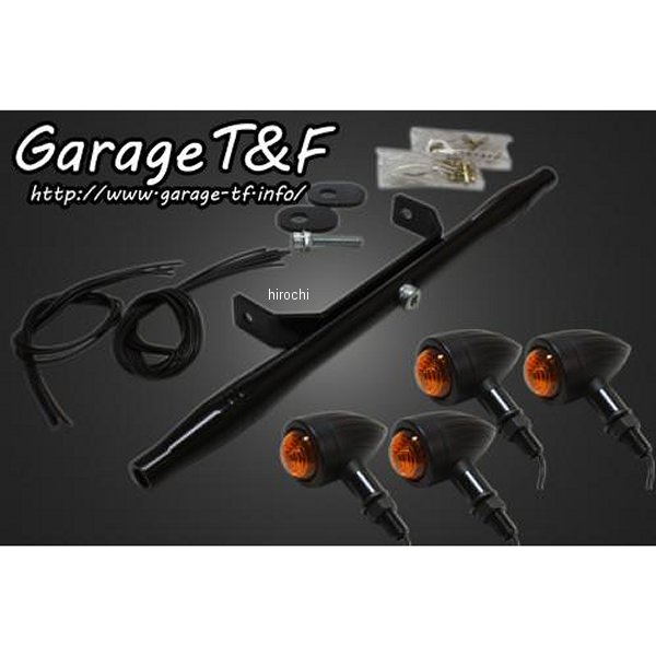 ガレージT＆F ロケットウィンカー(スリット)キット ステーカラー:ブラック マグナ250 黒 MG250WK06B HD店
