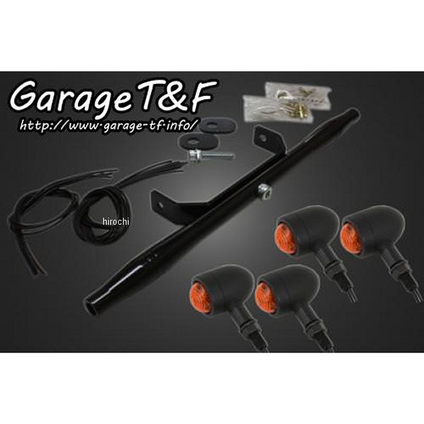 ガレージT＆F マイクロウィンカーキット ステーカラー:ブラック マグナ250 黒 MG250WK08B HD店