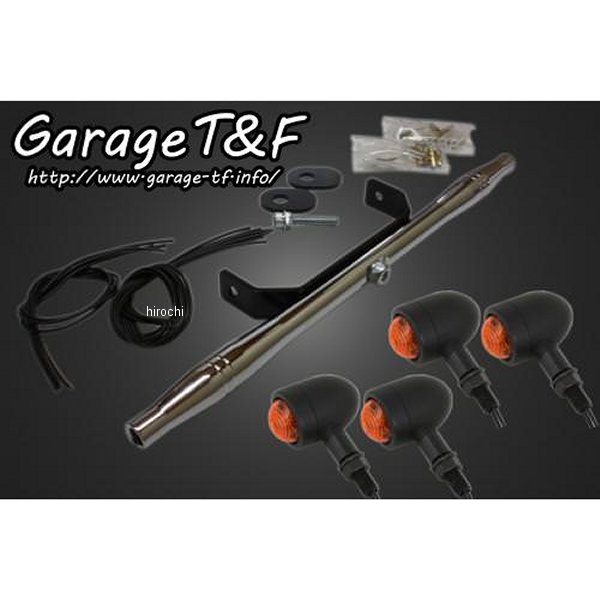 ガレージT＆F マイクロウィンカーキット ステーカラー:メッキ マグナ250 黒 MG250WK08C HD店
