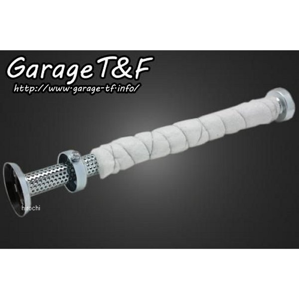 ガレージT＆F トランペット用インナーサイレンサー ML10 HD店