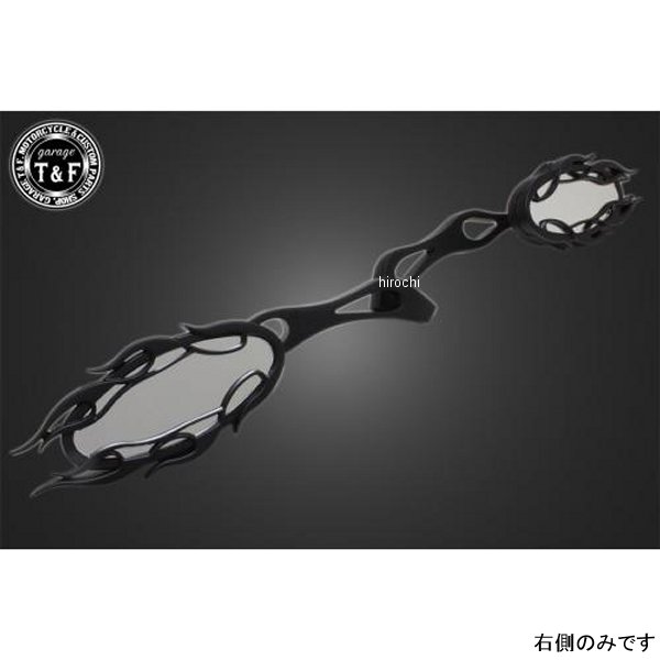 ガレージT＆F ミラータイプ8 右のみ 黒 MR18BKR HD店