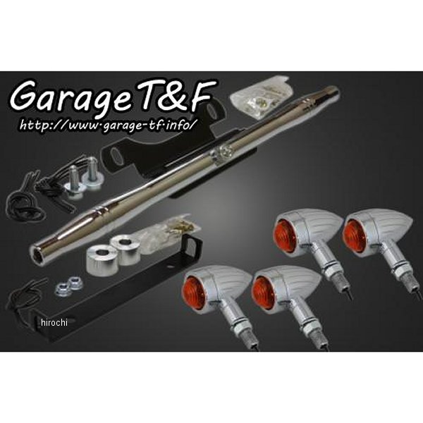 ガレージT＆F ロケットウィンカー(スリット)キット ステーカラー:メッキ シャドウ400 メッキ SHA400WK05C HD店