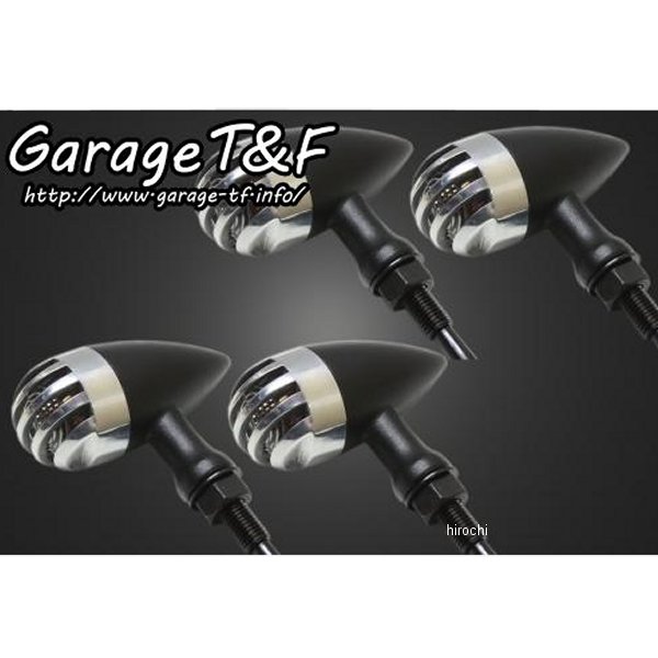 ガレージT＆F バードゲージウィンカータイプ2 ダークレンズ キット ステーC ポリッシュ/ブラック SL146C HD店