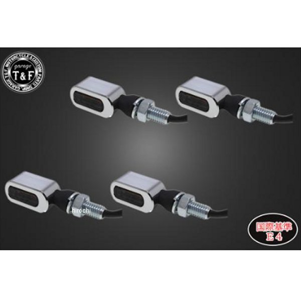 ガレージT＆F 超小型スクエアウィンカー(LED)メッキ ダークレンズキット ステーE SL152CRDE HD店