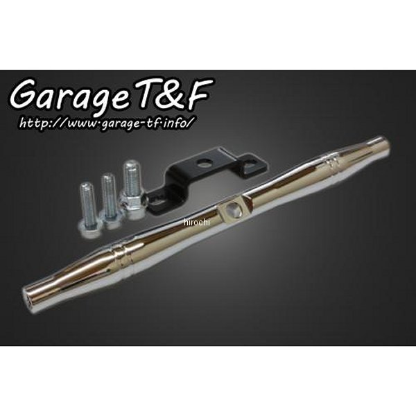 ガレージT＆F フロントマウントウィンカーステー(タイプII) 245mm SR400 メッキ SR400FW11 HD店