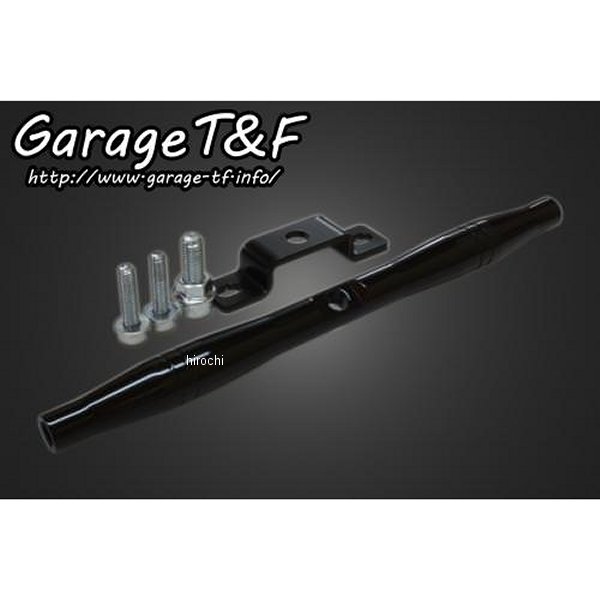 ガレージT＆F フロントマウントウィンカーステー(タイプII) 245mm SR400 黒 SR400FW13 HD店