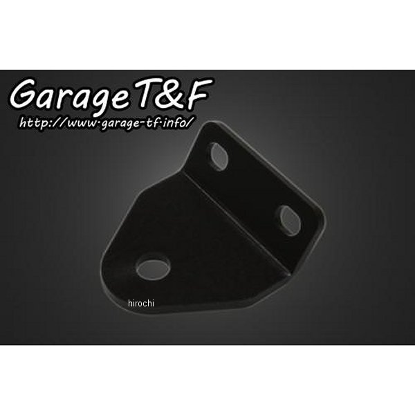 ガレージT＆F ヘッドライトステー(タイプC) SR400 SR400HL01 HD店
