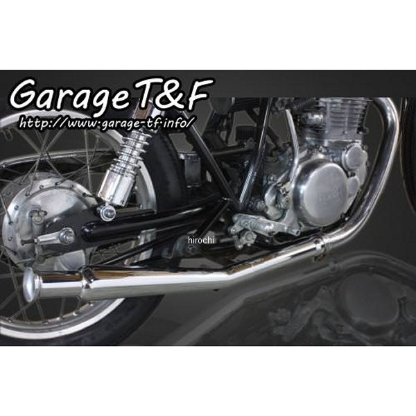 ガレージT＆F アップトランペットマフラー スリップオン SR400 SR400ML03 HD店