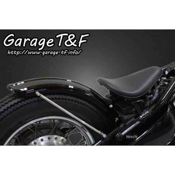 ガレージT＆F ビンテージフェンダーキット(ロング) バルカン400 VUL400FD03 HD店