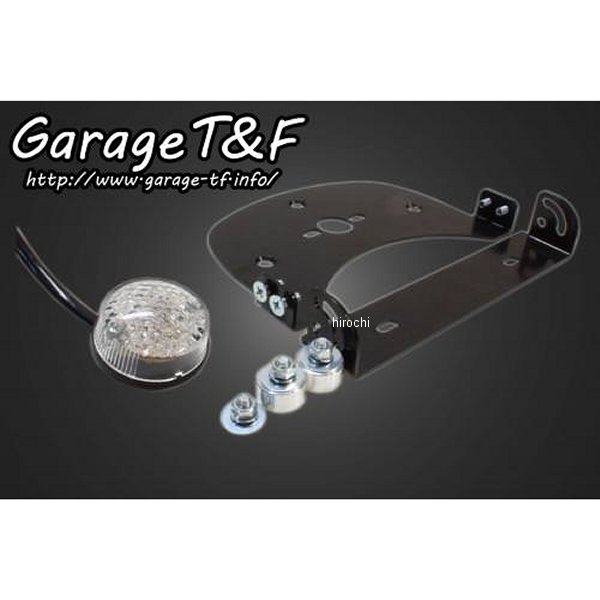 ガレージT＆F 純正フェンダー用 丸型テールランプLED(クリアーレンズ) バルカン400 VUL400JF03 HD店