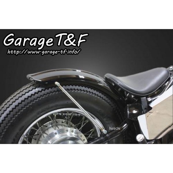 ガレージT＆F ビンテージフェンダーキット(ロング) スティード400 ST400FD03 HD店