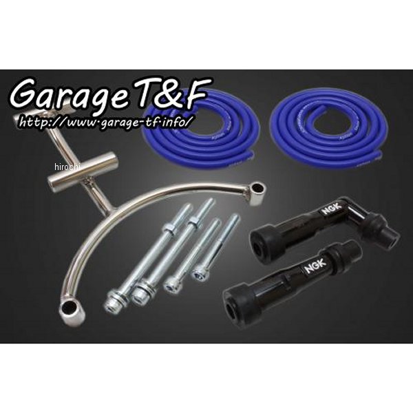 ガレージT＆F サイド出しイグニッションコイルステー スティード400 青 ST400SI02 HD店
