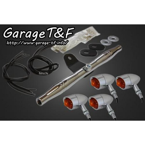 ガレージT＆F ビレットウィンカーキット ステーカラー:メッキ スティード400 メッキ ST400WK13C HD店