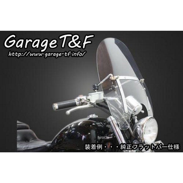 ガレージT＆F ウインドスクリーン スティード400 ST400WS01 HD店