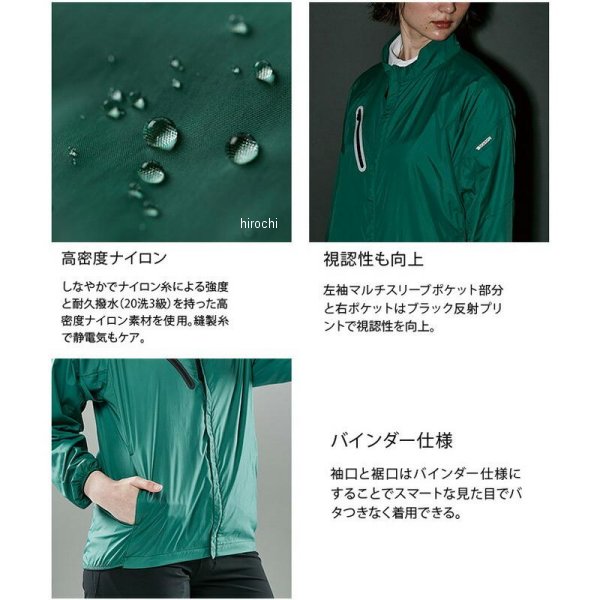 【メーカー在庫あり】 TSデザイン ライトジャケット ネイビー 5Lサイズ 4336 HD店