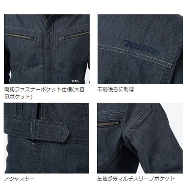 TSデザイン TSレイヤードツイル ロングスリーブジャケット シルバーグレー 4Lサイ...