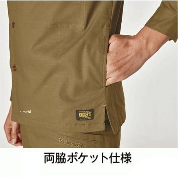 【メーカー在庫あり】 TSデザイン TSXTECライトクロスニッカーズロングスリーブ ト...