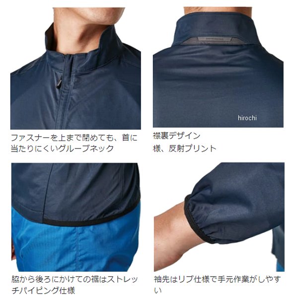 【メーカー在庫あり】 TSデザイン ESスーパーライトストレッチロングスリーブジャ...
