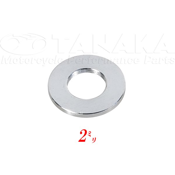 田中商会 アクスルシャフト調整用 ユニバーサルスペーサー 2mm ca1548 HD店