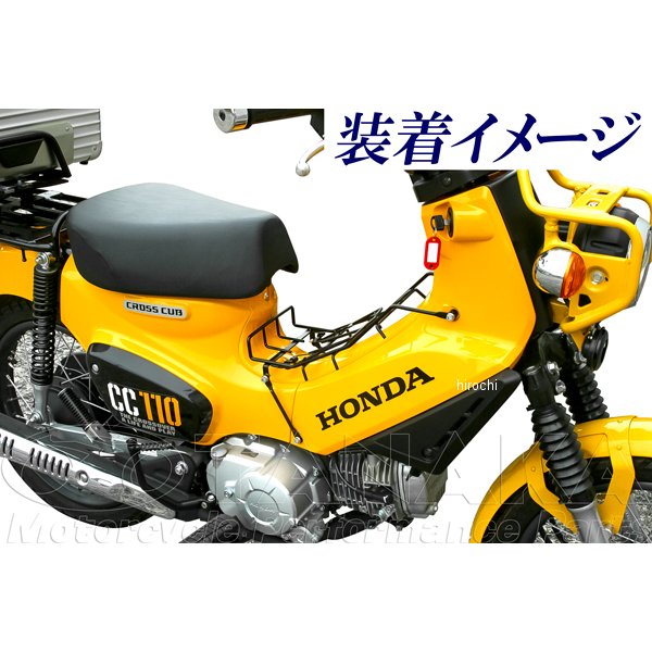 田中商会 ベトナムキャリア スーパーカブ、クロスカブ 黒 ca1566 HD店