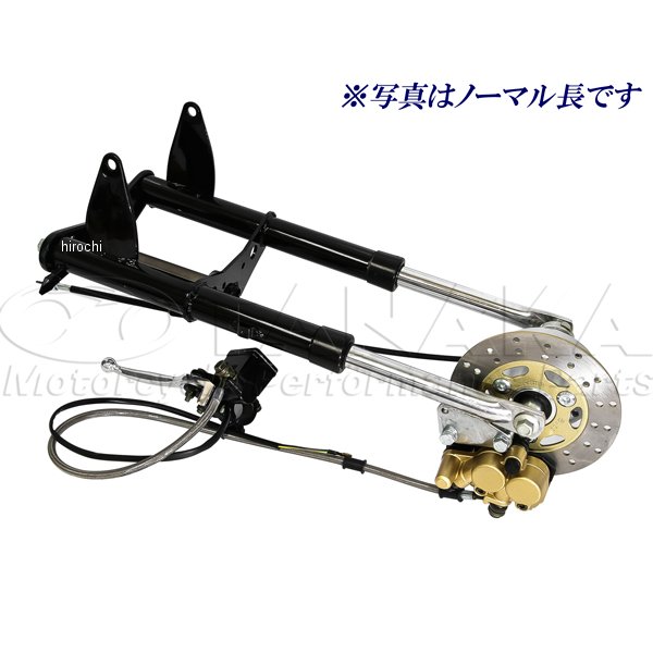 田中商会 ノーマルルックフロントフォークキット(ディスク仕様) 440（ショート） モンキー ca1392 HD店