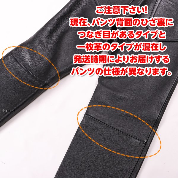 【メーカー在庫あり】 デグナー DEGNER レザーパンツ ブーツカット 32サイズ DP-11A HD店