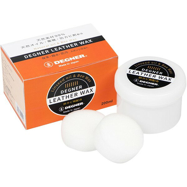  デグナー DEGNER デグナー レザーワックス 200ml leather-wax_200 HD店