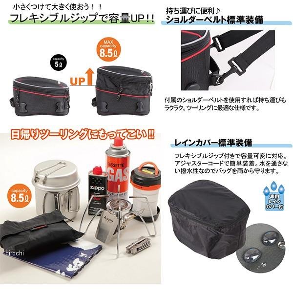 【メーカー在庫あり】 デグナー DEGNER 容量可変式シートバッグ 黒/赤パイピング N...