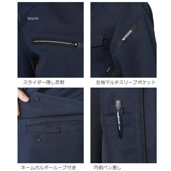 【メーカー在庫あり】 TSデザイン ACTIVEジャケット ネイビー 4Lサイズ 8116 HD店