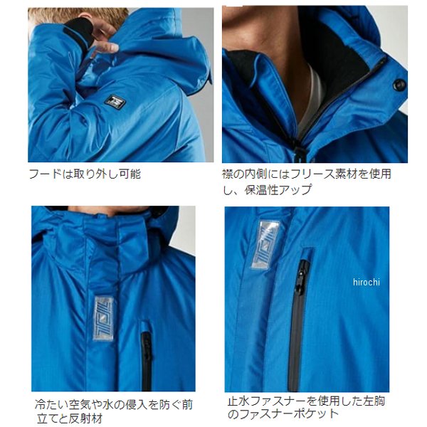 【メーカー在庫あり】 TSデザイン 防水防寒ライトウォームブルゾン ライトグリーン...