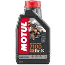 モチュール MOTUL 7100 100%化学合成 4スト エンジンオイル 5W-40 1リットル 104194 HD店