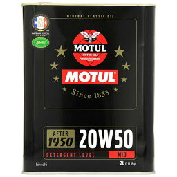 モチュール MOTUL クラシック 鉱物油 4スト 4輪用エンジンオイル 20W-50 2リットル 104511 HD店