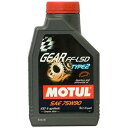 モチュール MOTUL GEAR FF-LSD TYPE2 100%化学合成 ギアオイル 75W-90 1リットル 104931 HD店