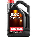 モチュール MOTUL 8100 X-power 100%化学合成 4スト 4輪用エンジンオイル 10W-60 5リットル 106144 HD店