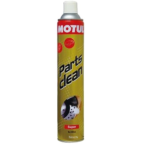 モチュール MOTUL パーツクリーン スーパー 840ml 107179 HD店 1